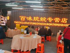 -红日饭店(裕隆三路店)