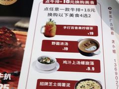 -杯子红牛排(创意产业园店)