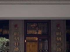 -中国福利会少年宫