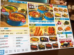 -半天妖烤鱼(百乐广场店)