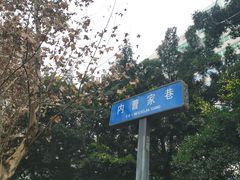 -二号桥脆绍面(星辉中路店)