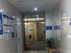-中国民生银行(上海吴中支行)
