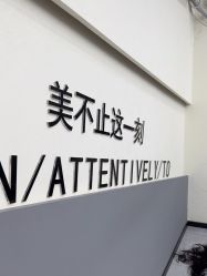 -相约芊艺护肤造型