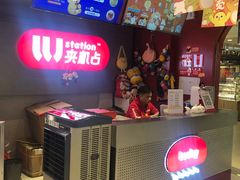 门面-LLJ夹机占(正佳广场店)