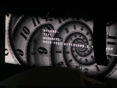 -成都金融城演艺中心