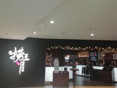 -新田360广场(上海华侨城店)