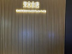 -東舍食唐精品陕菜馆