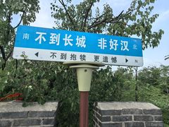 -抱犊寨风景区