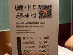 -星叶·东南亚料理(宁波万象汇店)