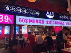 -庙街旅游·美食广场(五一广场店)