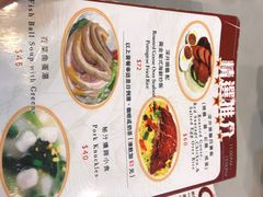 菜单-深井陈记烧鹅酒家(新填地街店)