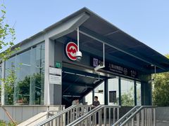 -上海动物园(地铁站)