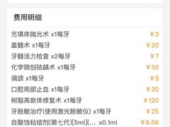 -广州中医药大学深圳医院(福田)