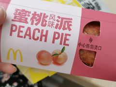 -麦当劳(杭州文三路店)