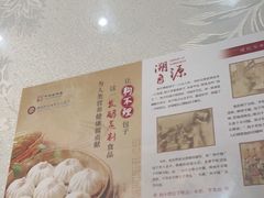 -狗不理(山东路总店)