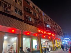 门面-潮汕美牛肉丸火锅店(天宁寺店)