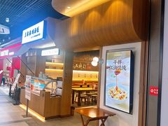 -合景·悠方(成都店)