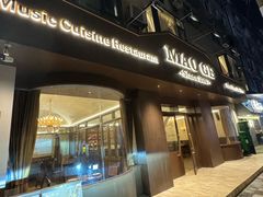 -长沙猫歌音乐餐厅(湖南女子大学店)