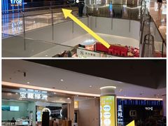 -bluefrog蓝蛙(皇庭广场店)