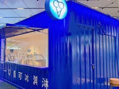 -CREAM STORY意大利手工冰淇淋&甜品(万象前海店)