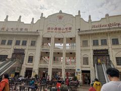 -海口骑楼小吃街