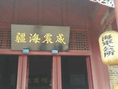 -中国甲午战争博物院