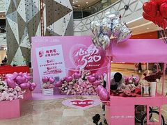 -万达广场(宝山店)