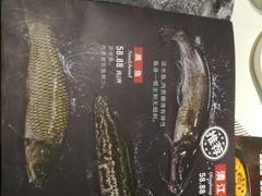 -鱼酷活鱼烤鱼(北美店)
