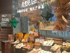 -桂小厨广西菜(万象城店)