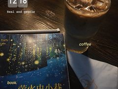 -良友书坊(安徽路店)