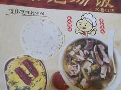 -陈记汤饭(水巷口店)