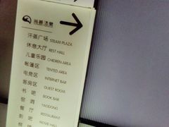 -尚荟汤泉生活馆