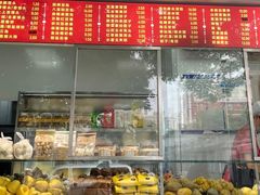 -宫门口馒头铺(创始人总店)