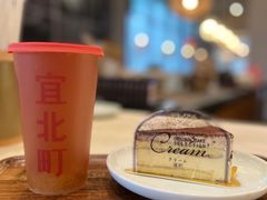 -宜北町(老城新街店)