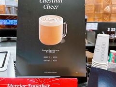 -星巴克臻选店(澳门伦敦人店)