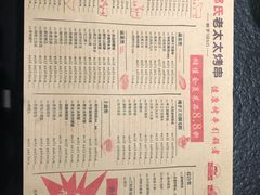 -邢氏老太太烤串(北兴街店)