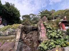 -鸿山公园