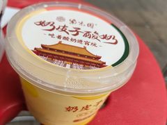 -紫光园(创始店)