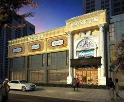 点击看大图 -唯爱婚纱国际影城(曙光大厦店)