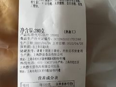 -静安面包房(万航渡路店)