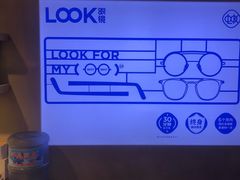 -LOOK眼镜·蔡司依视路配镜(宝山万达店)