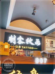 -刺客纹画纹身·洗纹身·穿孔饰品