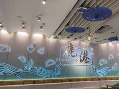 -鹿港小镇(天津机场店)