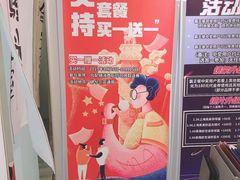 -肆兮眼镜·蔡司·徕卡战略合作店(大坪店)