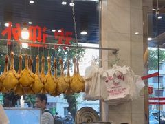 -巫记鸡饭店