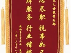 -北京长久世捷捷豹路虎4S中心