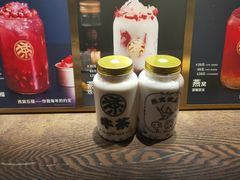 -牛茶·燕窝饮品(SKPS店)