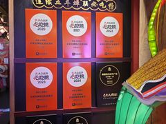 -长安大牌档之上元灯会(南大街店)