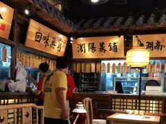 大堂-洞庭记·老湖南味道(下沙店)