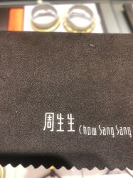 -周生生Chow Sang Sang(苏州美罗高新店)